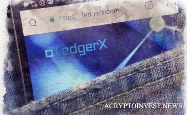 MIAX завершает приобретение биржи опционов LedgerX :